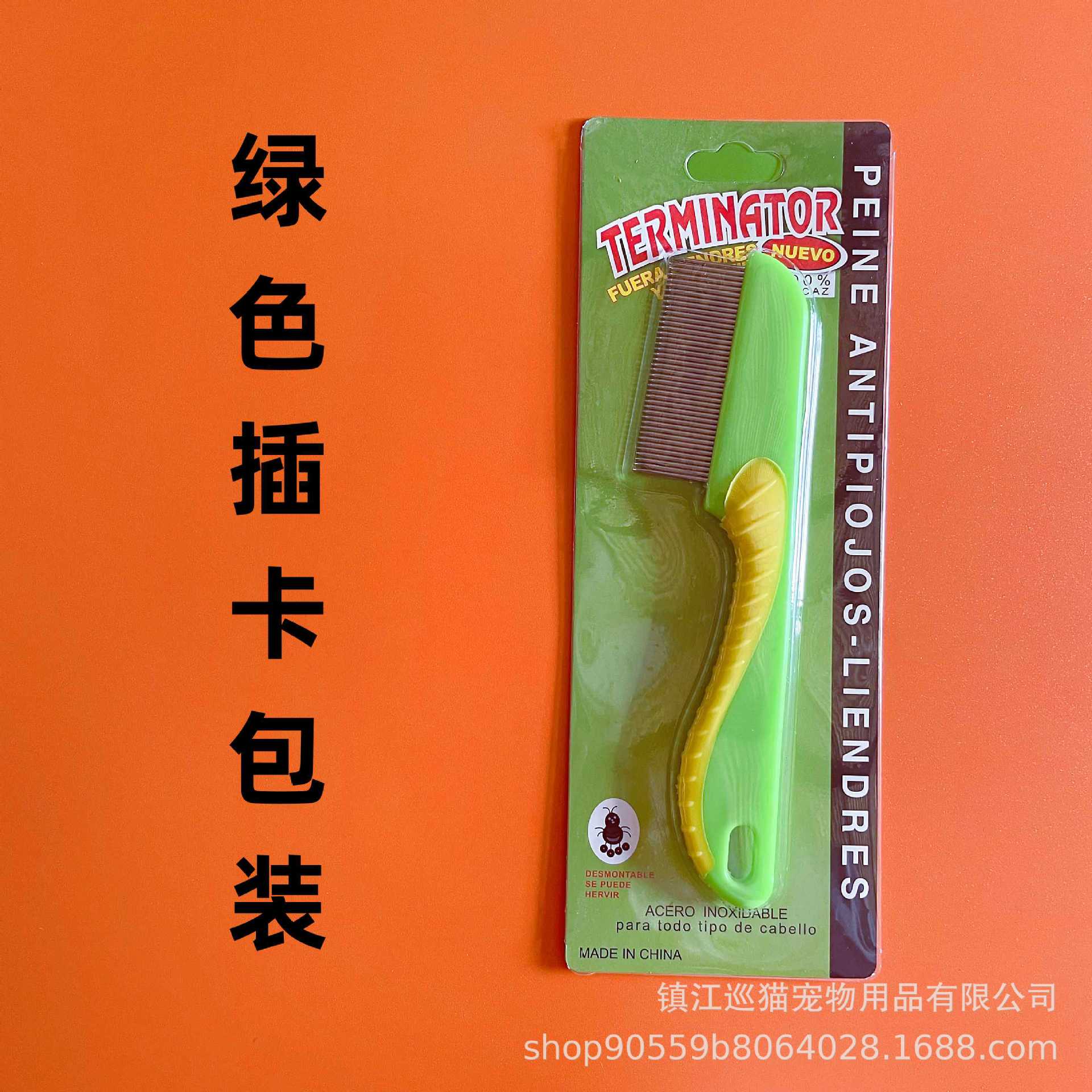 Pein de acero inoxidable para perros y gatos para pulgas, pein de rejilla para perros y gatos, pein de piojos, pein de nudos abiertos, pein de hipocampo de belleza