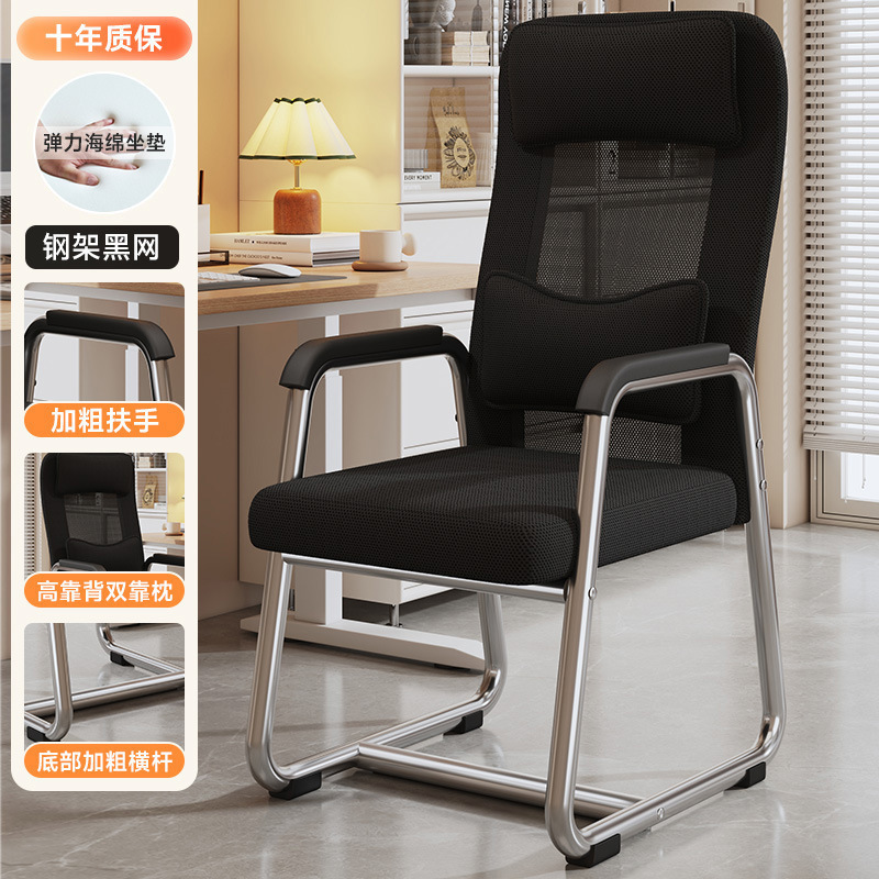 silla de computadora para el hogar confortable asiento de mahjong respaldo sala de reuniones silla de oficina dormitorio estudio taburetes