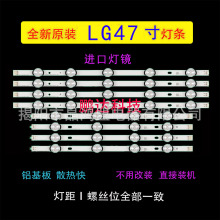 ���ӵ���LG 47LB5610-CD 47LB5670-CR 47GB5800-CB LG470DUE-FGA3