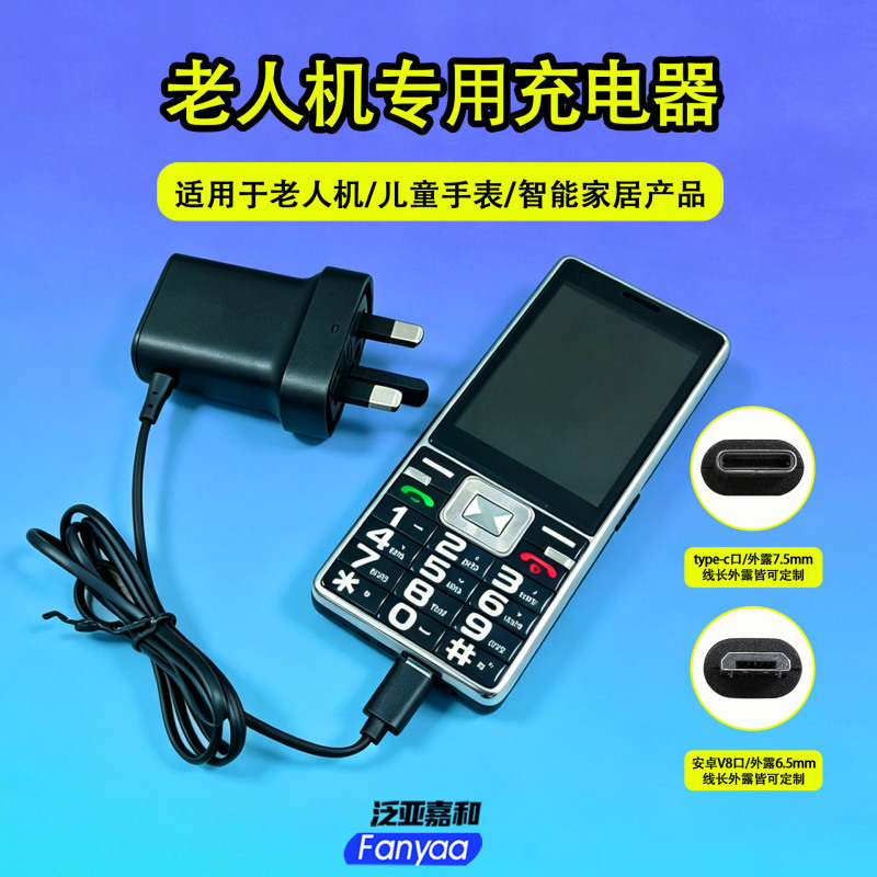 Manufacturer Wholesale Hong Kong Version British Standard Three-Pin Charger 5V500Ma Functional Phone Charger with Cable Manufacturer Wholesale Hong Kong Version British Standard Three-Pin Charger 5V500Ma Functional Phone Charger with Cable