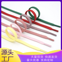 双层涤纶扁鞋带加厚耐磨防滑百搭男女运动鞋板鞋替换鞋带潮流鞋绳