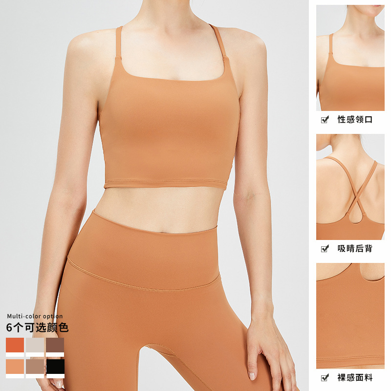 Transfronterizo europeo y americano nube yoga chaleco Cruz espalda deportes ropa interior desnuda transpirable Sling desmontable pecho pad