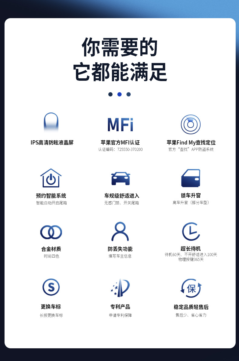 Cross-Border Cf618 Suitable for One-Button Start Models Lcd Smart Key Upgrade Modification Universal Touch Screen