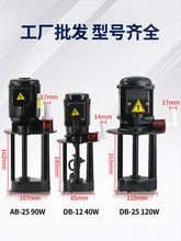 �C����sˮ��AB-25�ͱ�С������늱�380v���и�܇��ĥ��䏴�DB-12