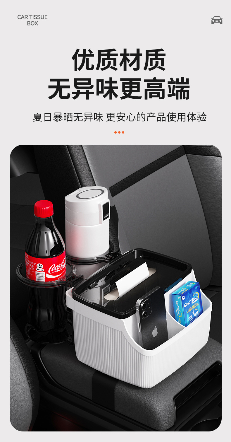 New Car Armrest Box Tissue Box Car Storage Foldable Cup Holder Storage Box In-Car Tissue Dispenser Multifunctional