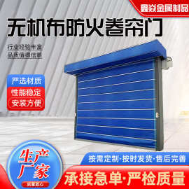 无机布双轨防火卷帘门特级自动折叠式商场地下车库钢制防火卷闸门