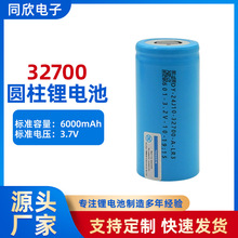 32700�����F�늳�3.7V����늄�܇�A���о늳ؑ��⃦�܏S�����l