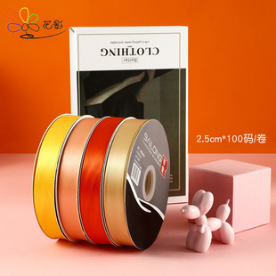 Wholesale 2.5cm solid color flower basket polyester florist fresh bouquet flower ribbon packaging material 85 yards
