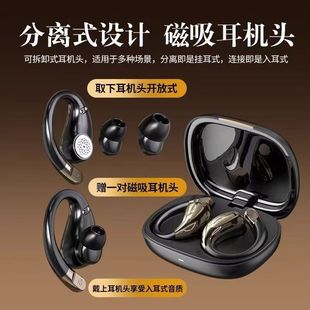 S39 Magnetic Dual-Use Cross-Border 2025 New Wireless Bluetooth Headset Non-In-Ear Private Model Game Super Long Battery Life