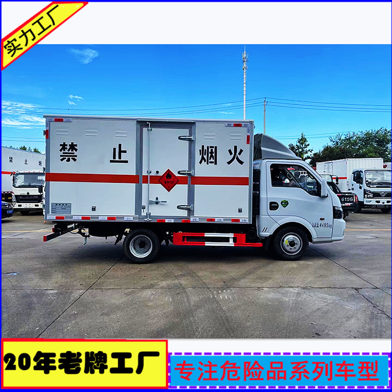 [National Vi Hazardous Goods Truck] Category 2, Item 1 Dangerous Goods Van, How Much Is the Price?