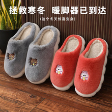 ����Ь�����˾Ӽ�����Ь������ɫ���s��ůë�q��ܛЬ������Ь���l