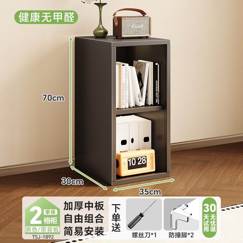 [steel plaid cabinet] ★ Black 2-grid cabinet-vertical style ★ 0 formaldehyde ★ 35.3*70* (30 depth) cm