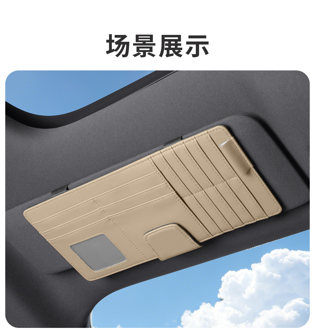 Car Sun Visor Storage Bag, Multifunctional Leather Card Holder, Glasses Holder, Bill Holder, Car Storage Box, Card Holder