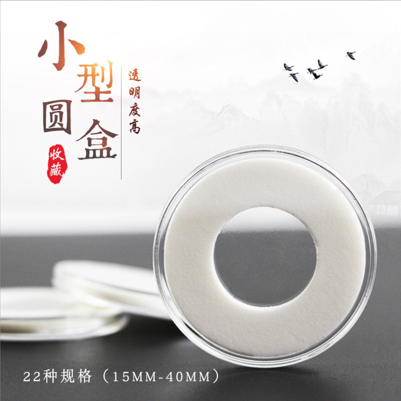 Pccb small round box acrylic coin box zodiac commemorative coin…