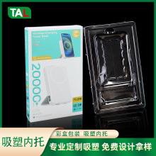 厂家直销供应吸塑托盘 手机壳配件托盘耐高温低温防静电吸塑托盘