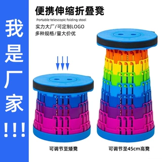 定制加厚加固三卡彩虹折叠凳旅行钓鱼小凳子户外野营可调节伸缩凳