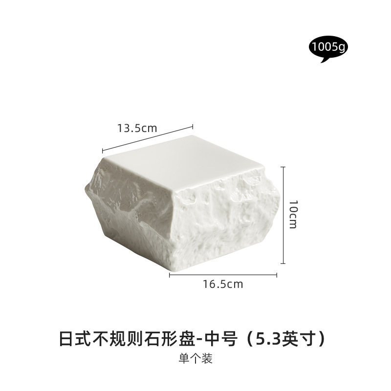 5.3inch 사각돌보온판