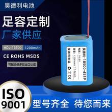 18500 14.8V 1200mAh﮵ 綯س﮵ض﮵