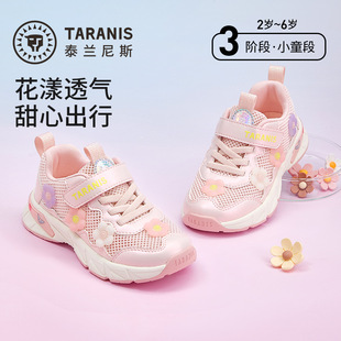 ̩�m��˹ͯЬ26�����Ĺ����p���\��Ь�����r��Ůͯ��Ь�������eЬ