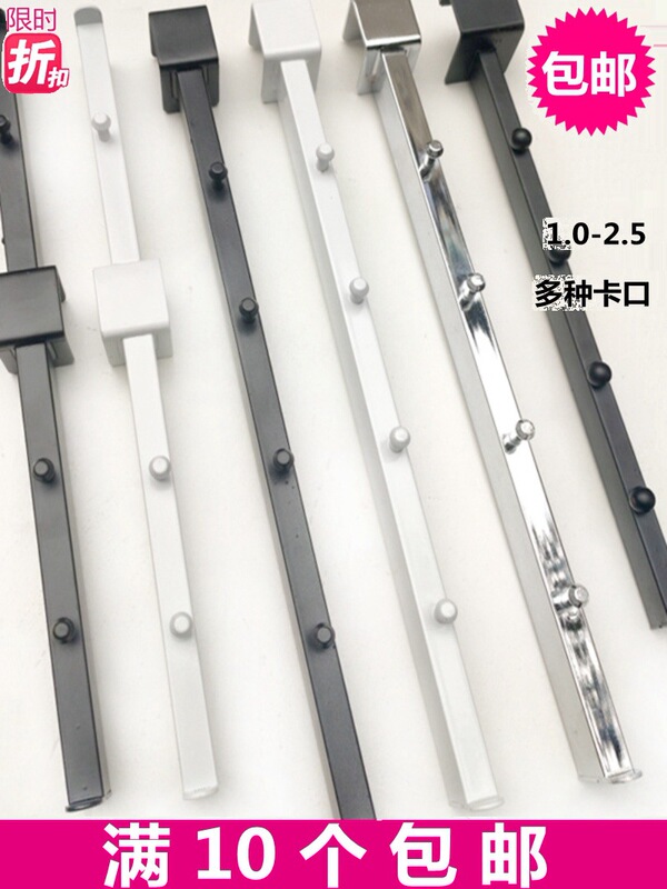 Clothing Store Snap 10-30 Square Tube Hooks 25-Port Flat Tube Bead Display Rack 5 Nails 7 Beads