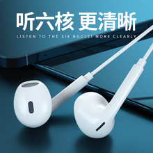 适用于苹果7p耳机iphone12 6有线扁头lightning线控3.5mm批发工厂