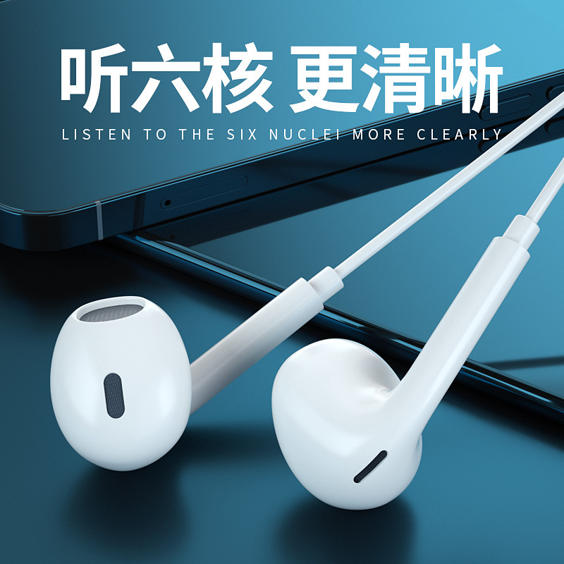 Suitable for Apple 7p headset iphone12 6 wired flat head lightning wire control 3.5mm wholesale factory