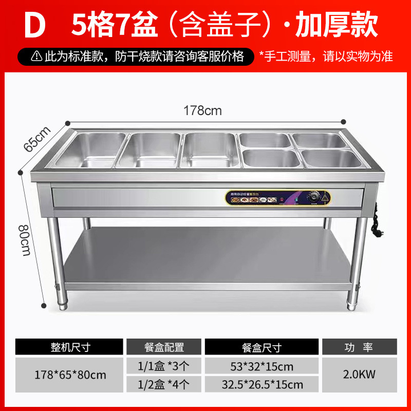 Comida rápida comercial aislamiento mesa de comedor calefacción eléctrica comedor de acero inoxidable mesa de venta de cabina de pequeño coche de comida rápida calefacción