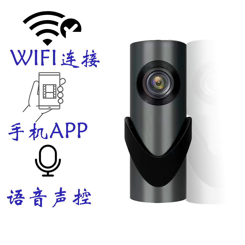 HD Night Vision 1080P WIFI Hidden Tachograph 24 hour Parking Monitor Voice Voice