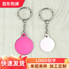 Manufacturer's various round dog card keychain dog brand aluminum alloy tags pet card