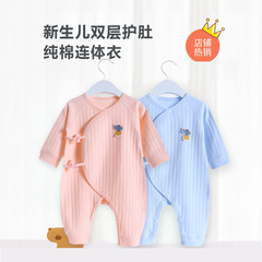 Spring and Autumn Baby Clothing A Class Newborn Bodysuit 100% Cotton Boneless 0-3-6 Months Infant Underwear Combo Suit Wholesale