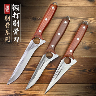 呴������޹ǵ����⵶����������S���i����ţ�ָ�С�˵�����