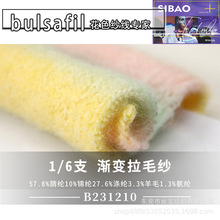 ��B231210���u׃��Ⱦϵ��&mdash;6֧ɫ���u׃��ë���R��ë��ë����Ⱦ��