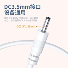 С�L�ȳ�늾��Դ���������x̨�����Ͳ������USB�D3.5mm�A�^5V