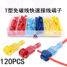 120PCS T߿ٽ߶ӿٽ߼װ 
