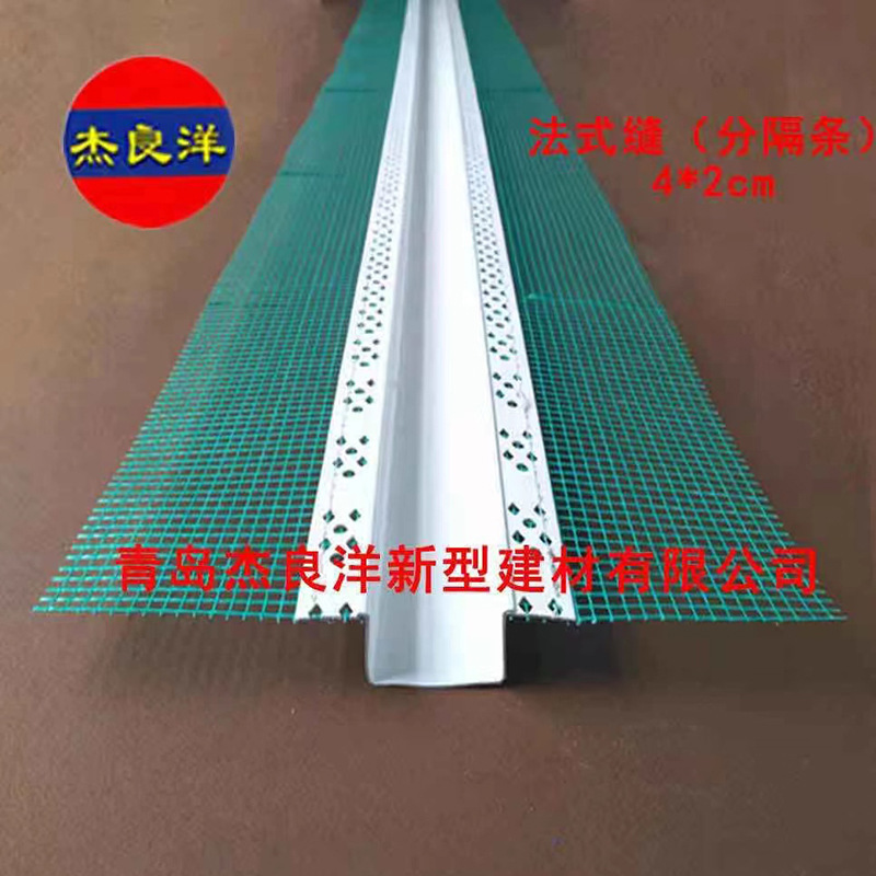 批发外墙滴水分隔条 带网法式缝 塑料护角条 多种尺寸