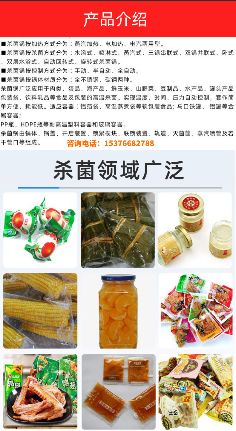 图司机-20210313-19586315_02