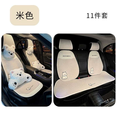 seasons, breathable, high-quality car seat – Seat cushion, seat cover - suitable-for-all-seasonswest-highland-bowknot-puppy-beige-cushion-west-highland-headrest-and-lumbar-support-11-piece-set