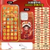36 keys-38000 content [Send lanyard + charging cable] Dragon and lion dance girl