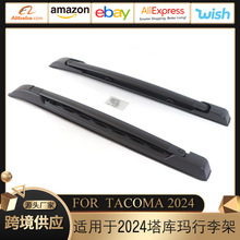 �m���2024�¿��S�����쬔TACOMA܇�����ܸ��b�M�U �Q�U���Q