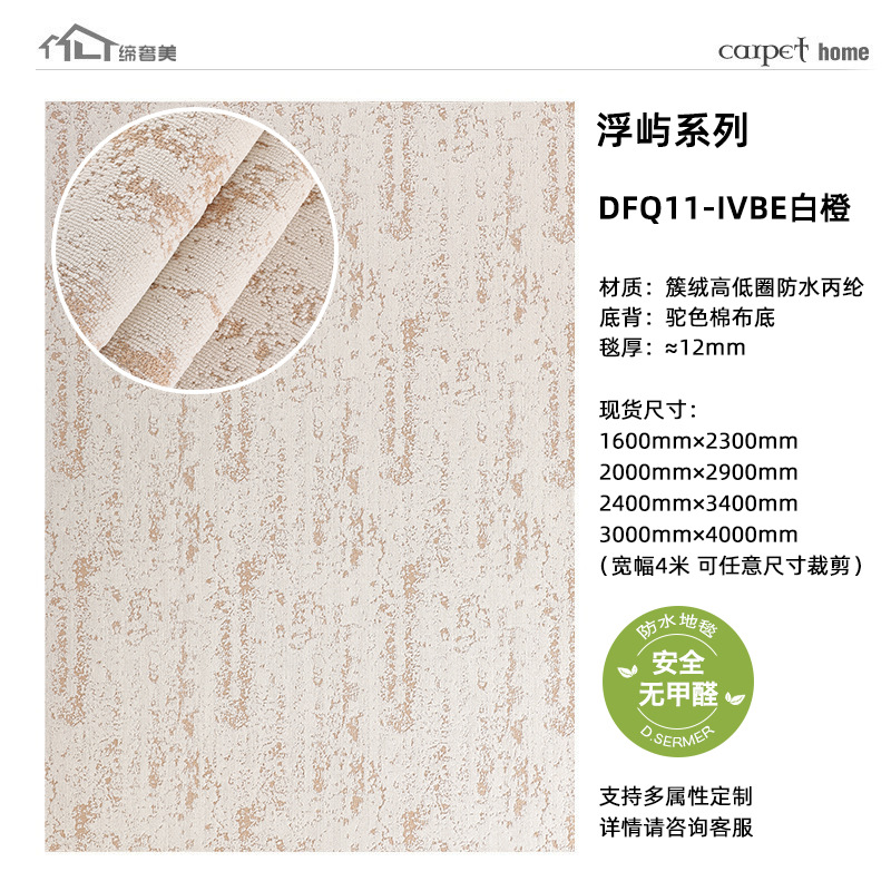 DFQ11 - IVBE naranja blanca