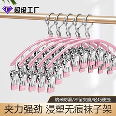 ステンレス日焼け靴下10ハンガーベランダ防風多機能下着靴下クリップ家庭用収納クリップ