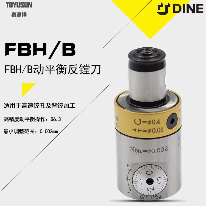 DINOX۵ͷFBH/1920/2526/3233/4042/5053/6068/6098/N/B