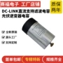 直流风电滤波2000vdc电容器