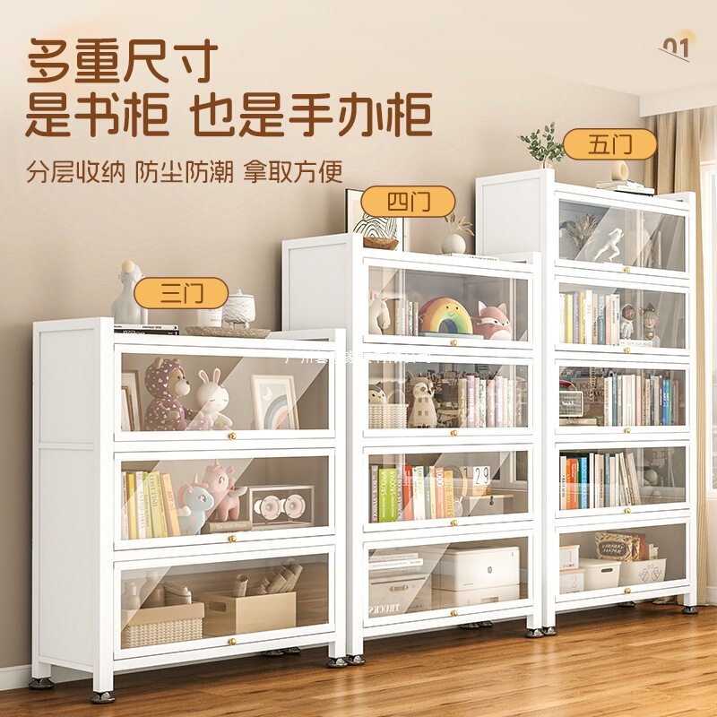 钢制书架带玻璃门书柜落地防尘铁皮手办展示柜子家用储物柜收纳柜|undefined