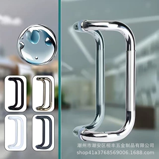 四弯不锈钢拉手玻璃门有框门铝合金门拉手304弯头拉手