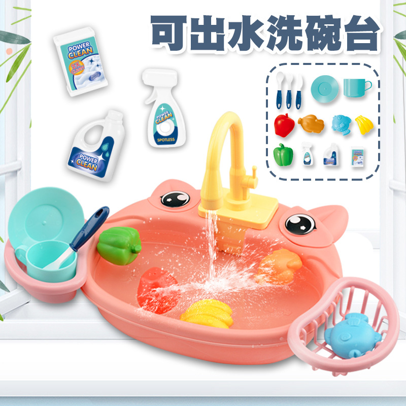 Children's simulated dishwasher toy set, electric circulating water outlet, can be stored in the dishbasin, and parents and children can play with water every day