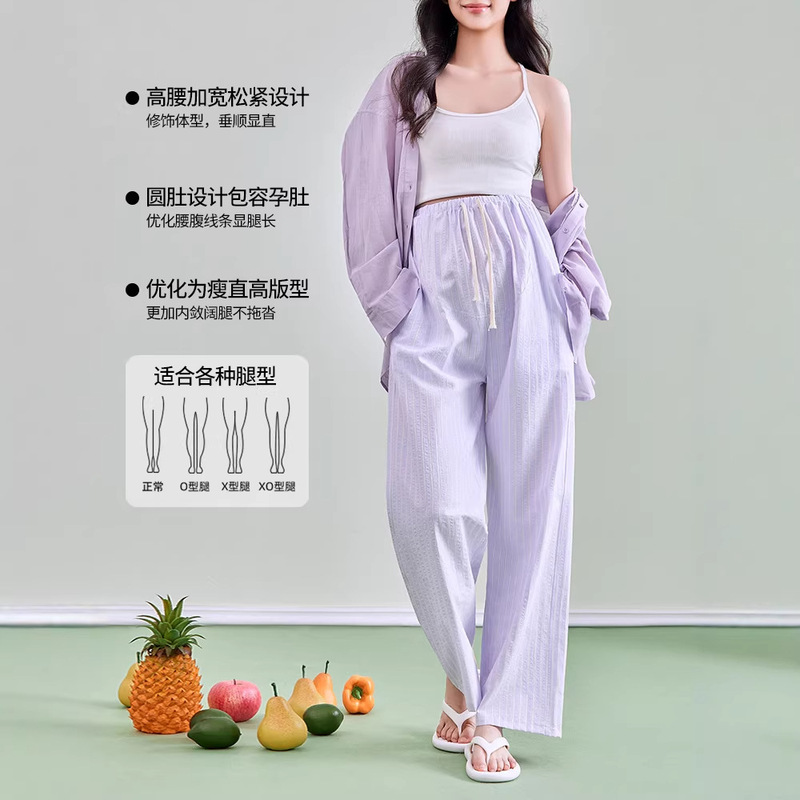 Maternity Pants Korean Style Retro Lazy Style Plaid Casual Pants for Women to Wear Outside Spring and Summer New Loose High-Waisted Long Pants Maternity Pants Korean Style Retro Lazy Style Plaid Casual Pants for Women to Wear Outside Spring and Summer New Loose High-Waisted Long Pants