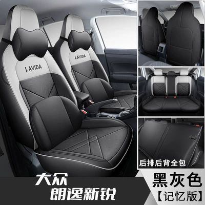 Modelə uyğun (Original) oturacaq örtükləri: seasons universal 23 car seat cushion - black-and-gray-memory-version-all-inclusive-special-car