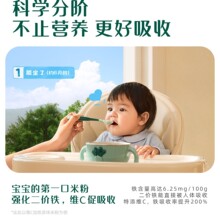 英氏维C加铁米粉 婴儿辅食宝宝营养高铁米粉米糊1阶 罐装原味258g