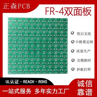 �p��ӹ�������ȼFR4�p��往·��ӡˢPCB�����������pcb�·��